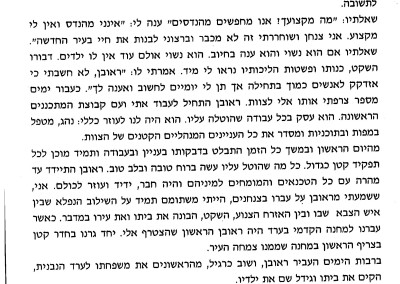 ליובה אליאב