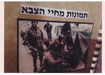 תמונה מחיי הצבא